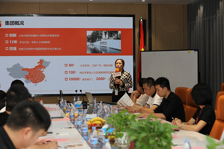 欢创人力集团 欢创人力集团