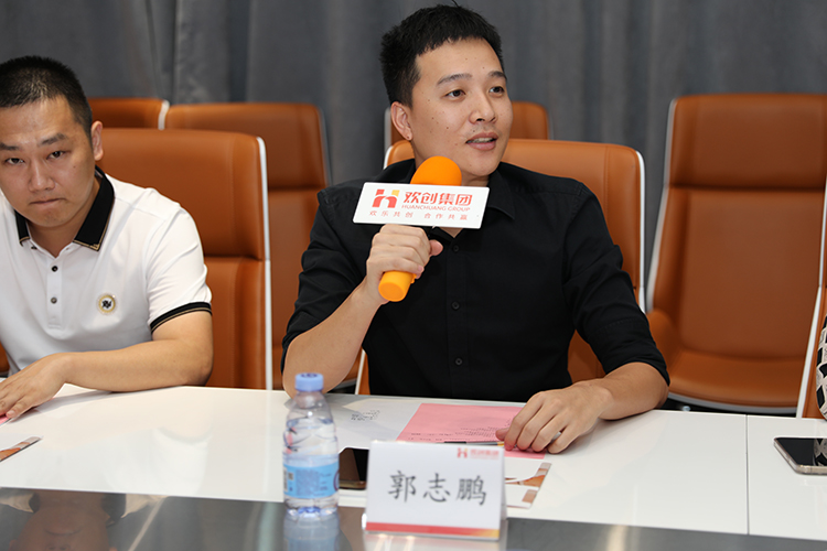 欢创人力集团 欢创人力集团