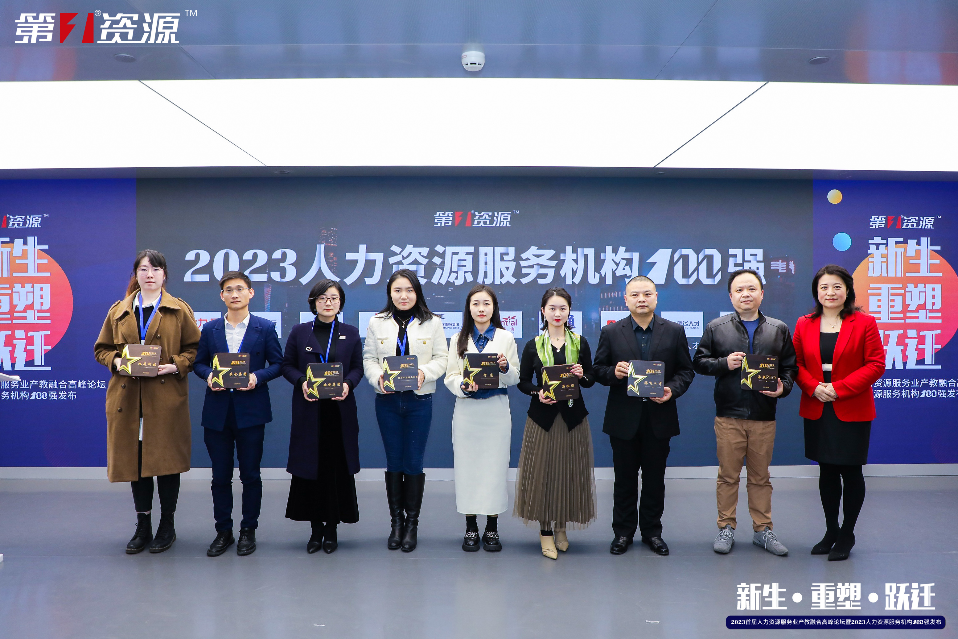 欢创集团 欢创集团