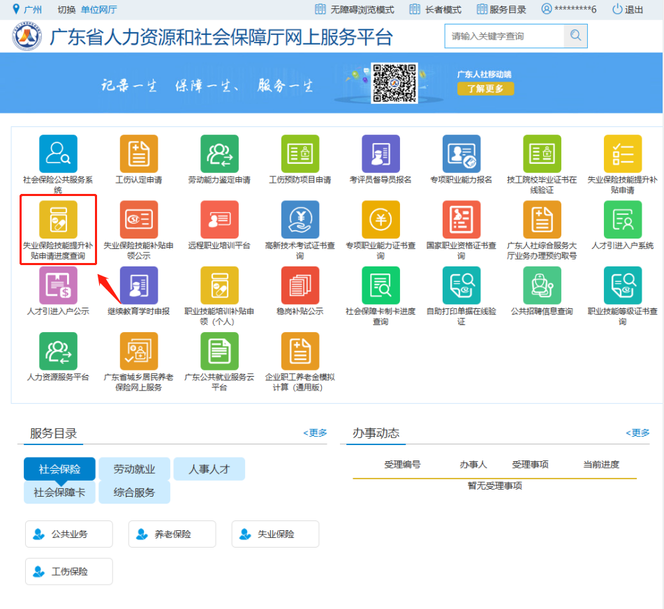 6656937844d67.png 10.png